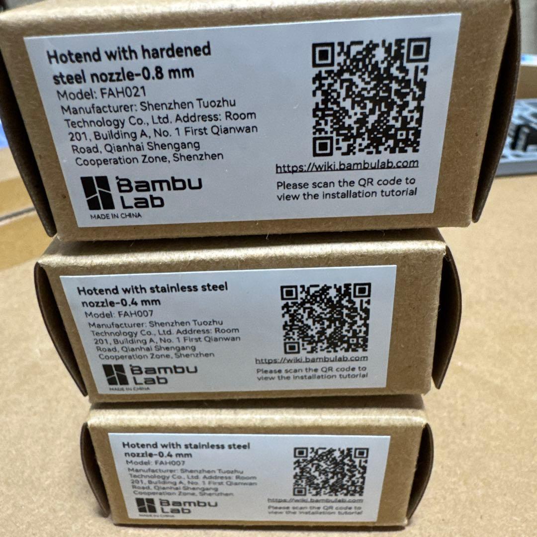 新品ノズル付　Bambu Lab A1 Combo バンブー ラボ A1 コンボ