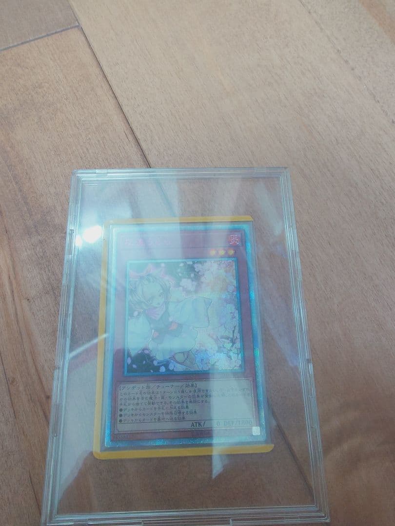 【最終値下げ】灰流うらら20thシークレットレア