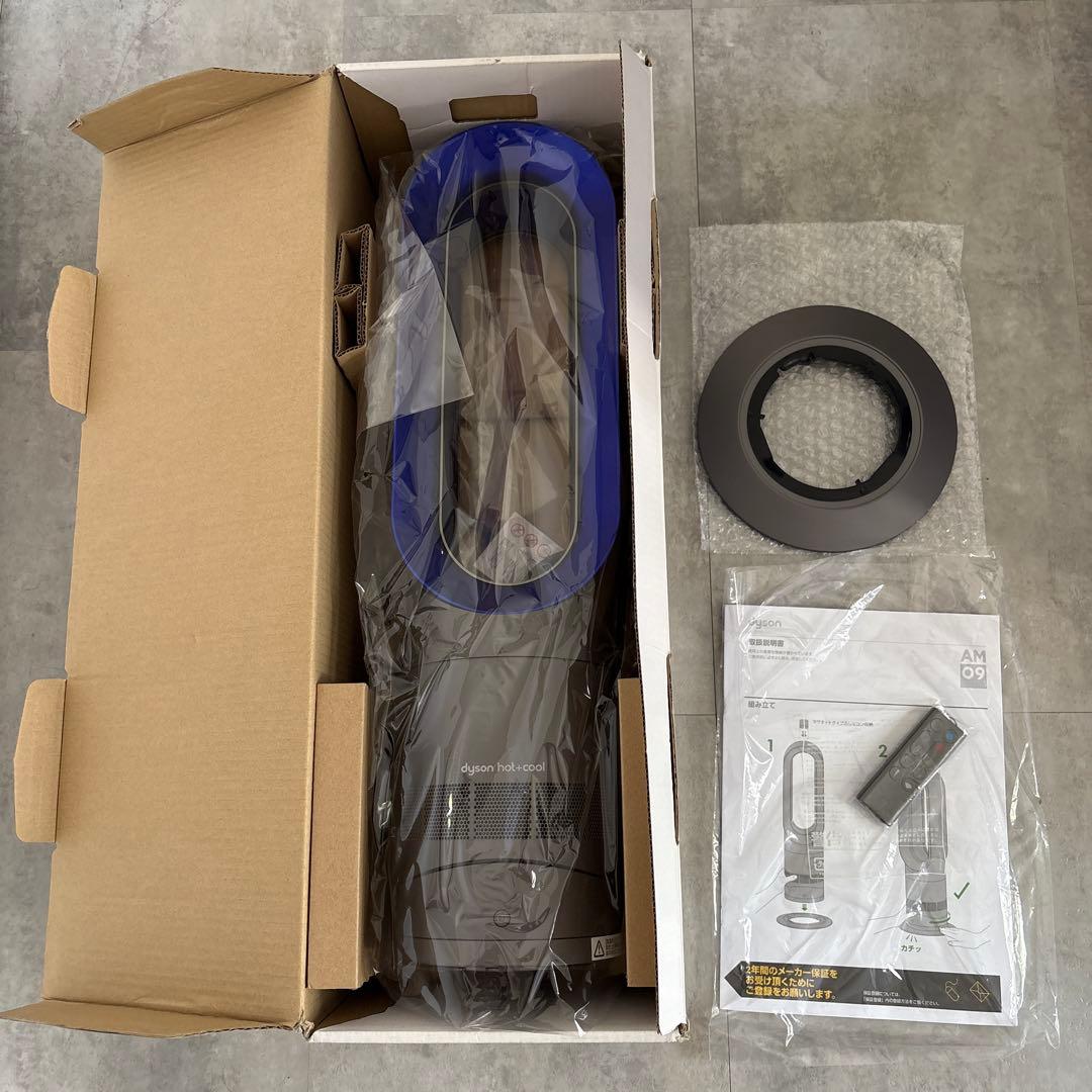極美品！Dyson AM09 冷風 温風　扇風機　hot+cool 2017年製