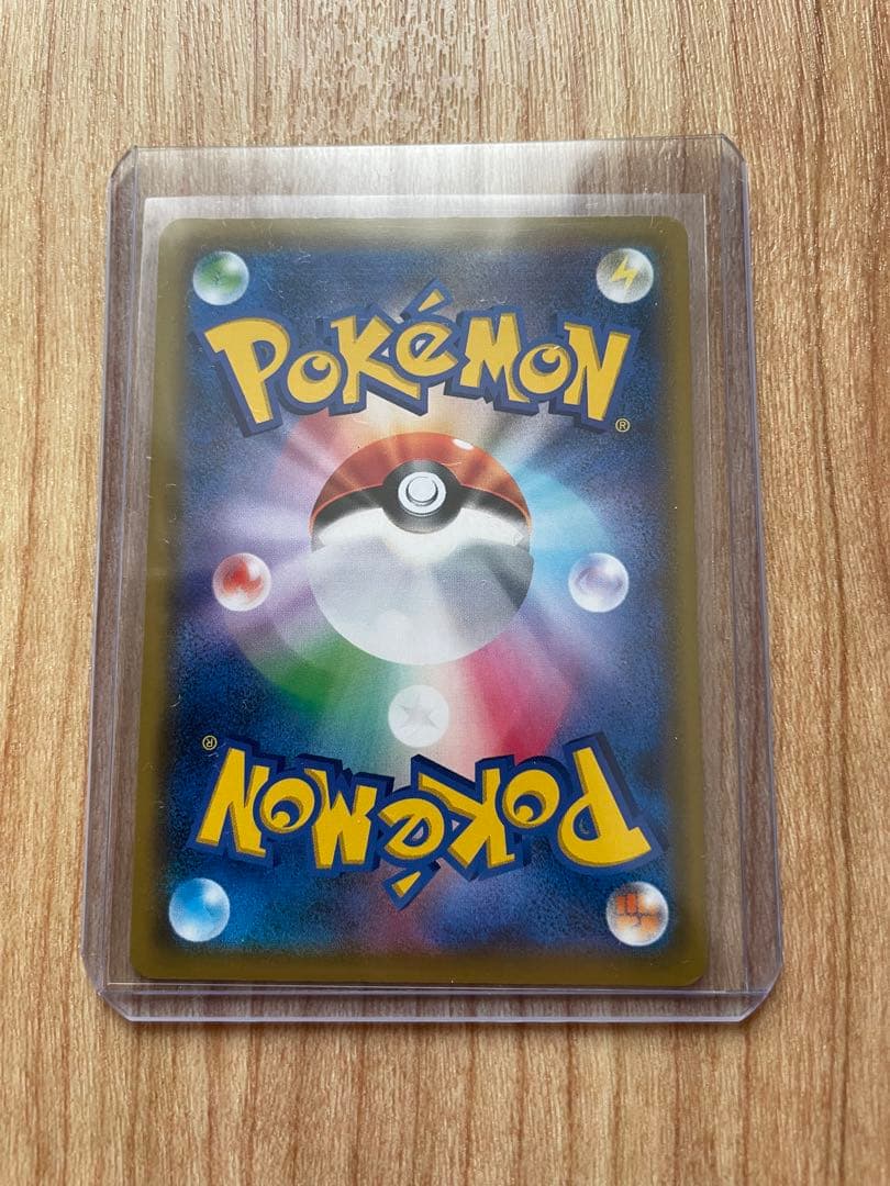 トゲピー&ピィ&ププリンGX SA