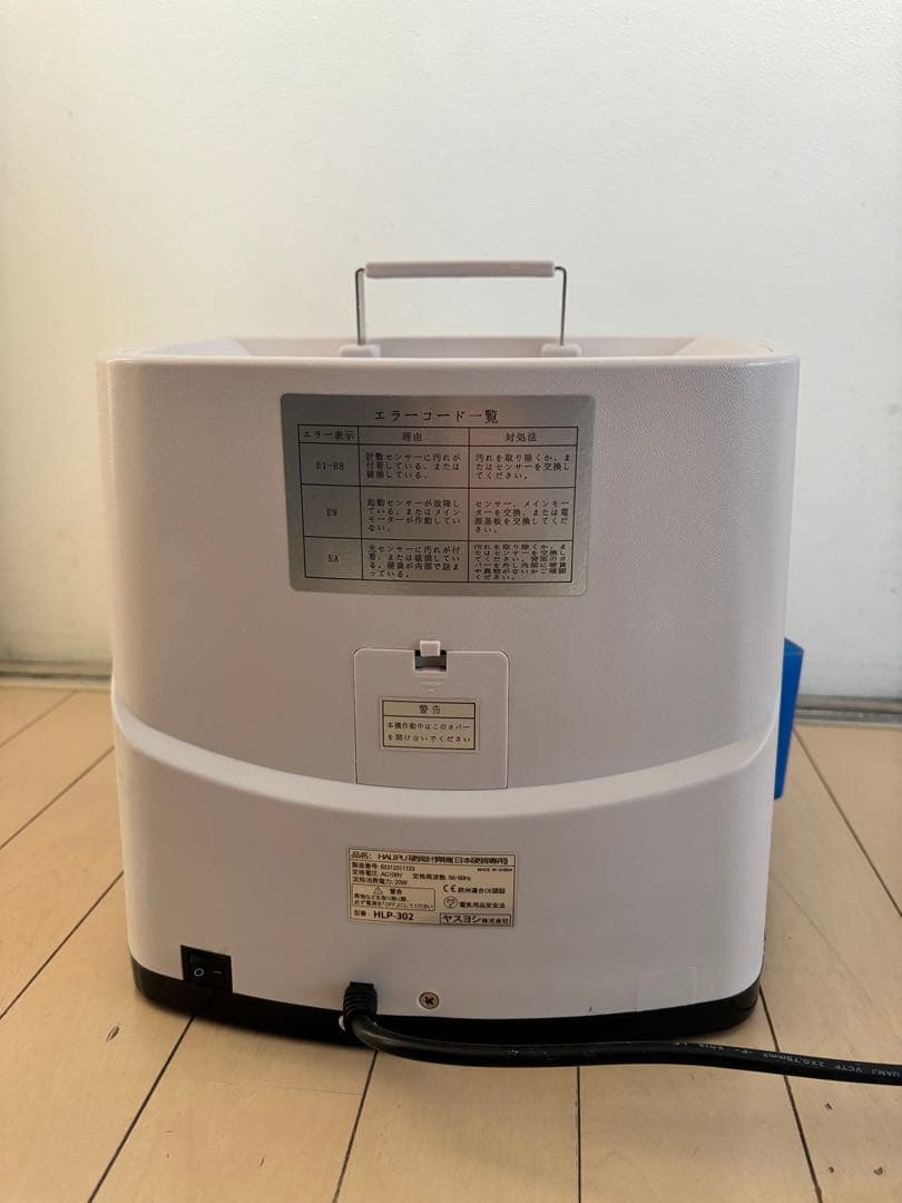 カウンター 2023年改良品