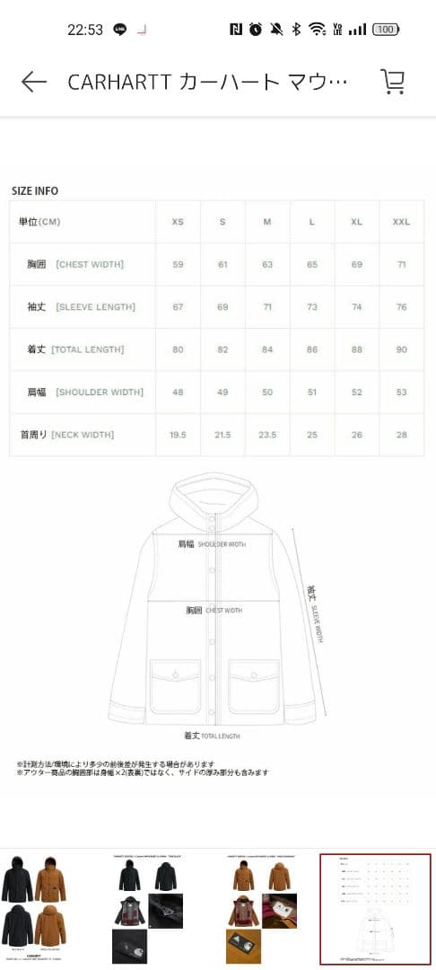 Burton✕Carhartt　スノーボードジャケットLサイズ