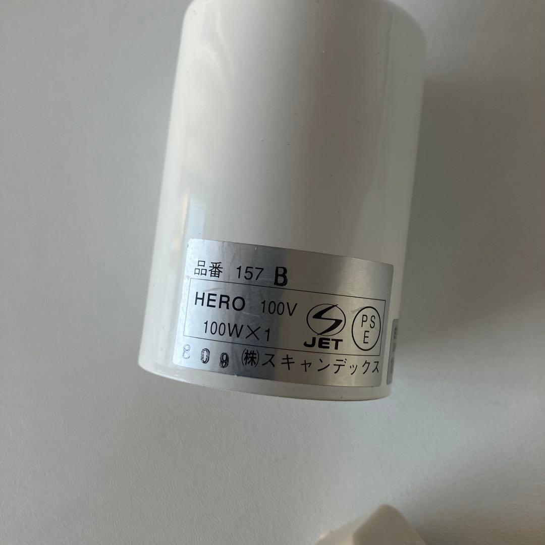 北欧デンマーク　レクリント　LE KLINT 157 ペンダントランプ　ヤマギワ