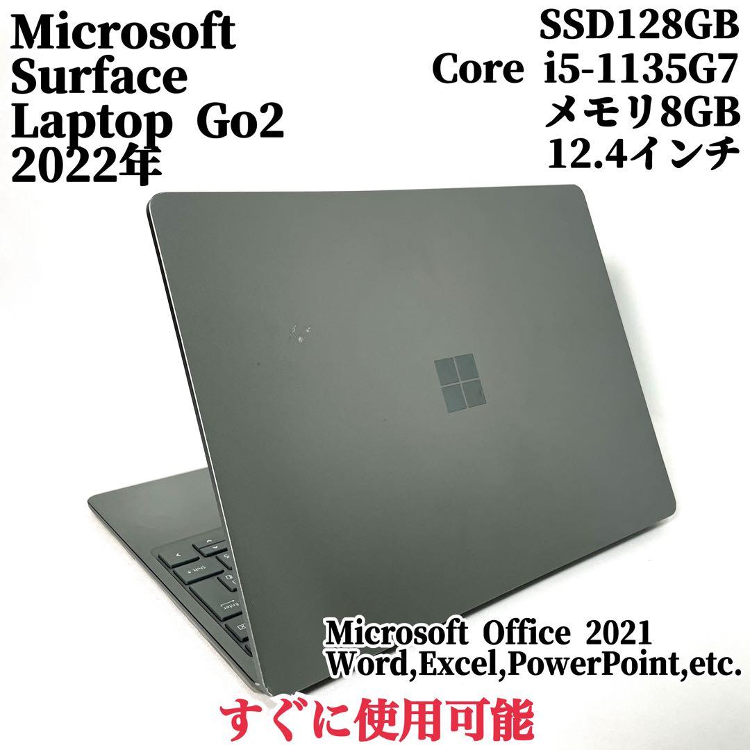 Surface Laptop Go2 タッチパネル 12インチ ノートパソコン