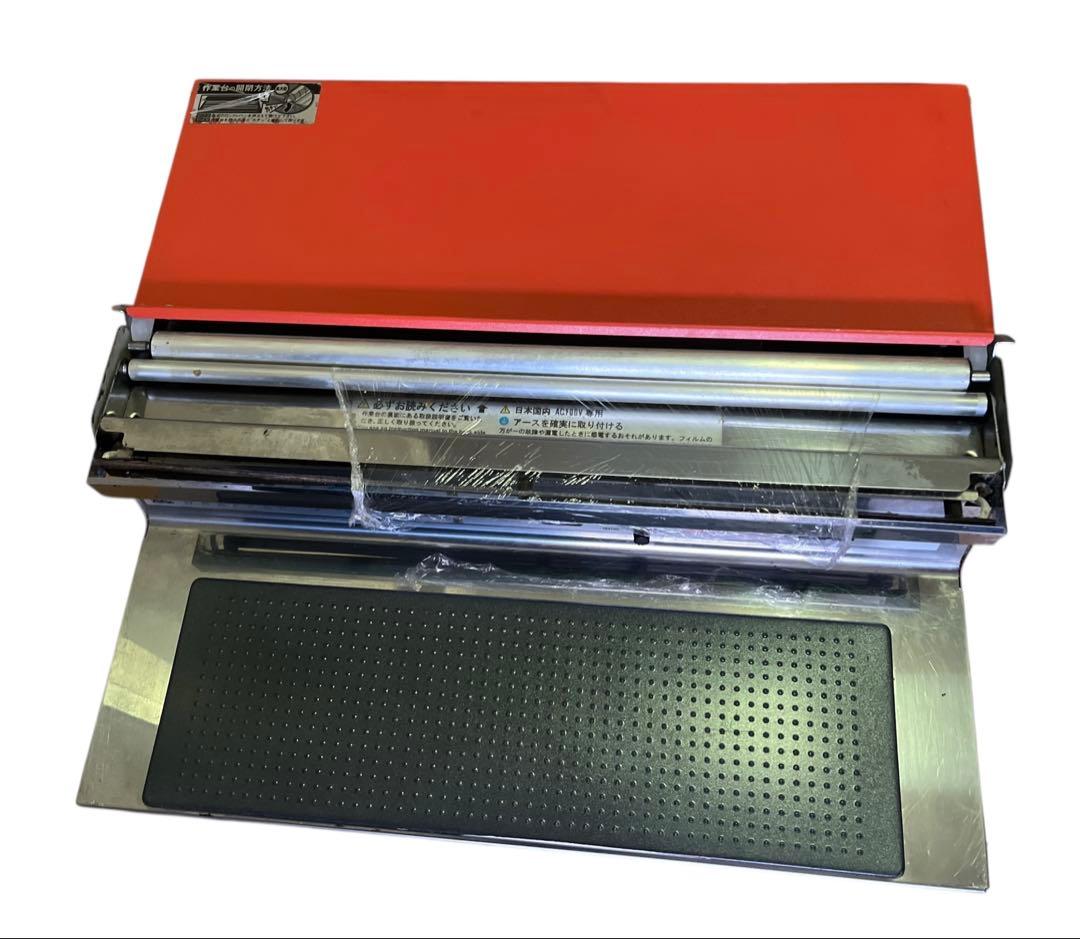 ARC 業務用 食品用 ラップフィルム包装機 マルチラッパー460型 460U