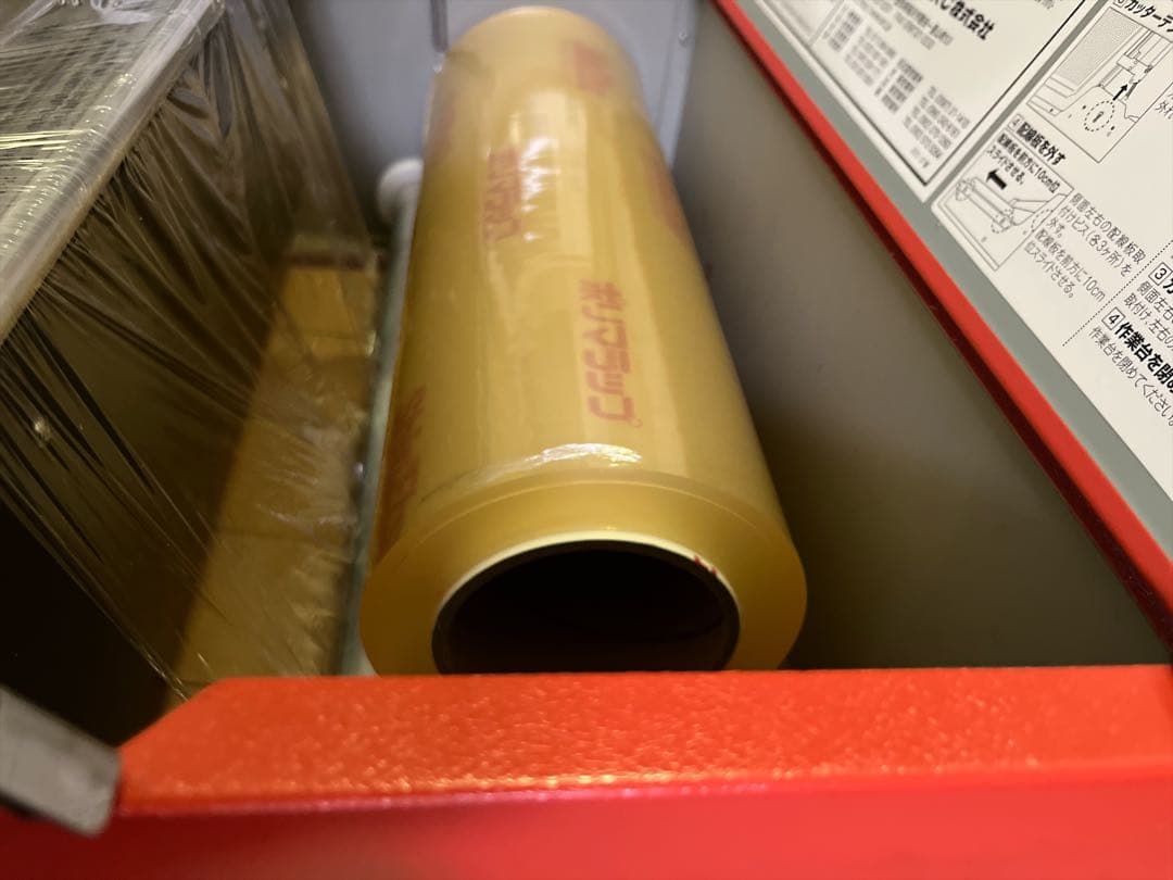 ARC 業務用 食品用 ラップフィルム包装機 マルチラッパー460型 460U