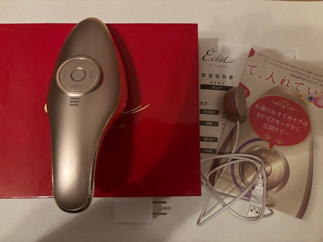 エクラ 美顔器 RF-EP ゴールド
