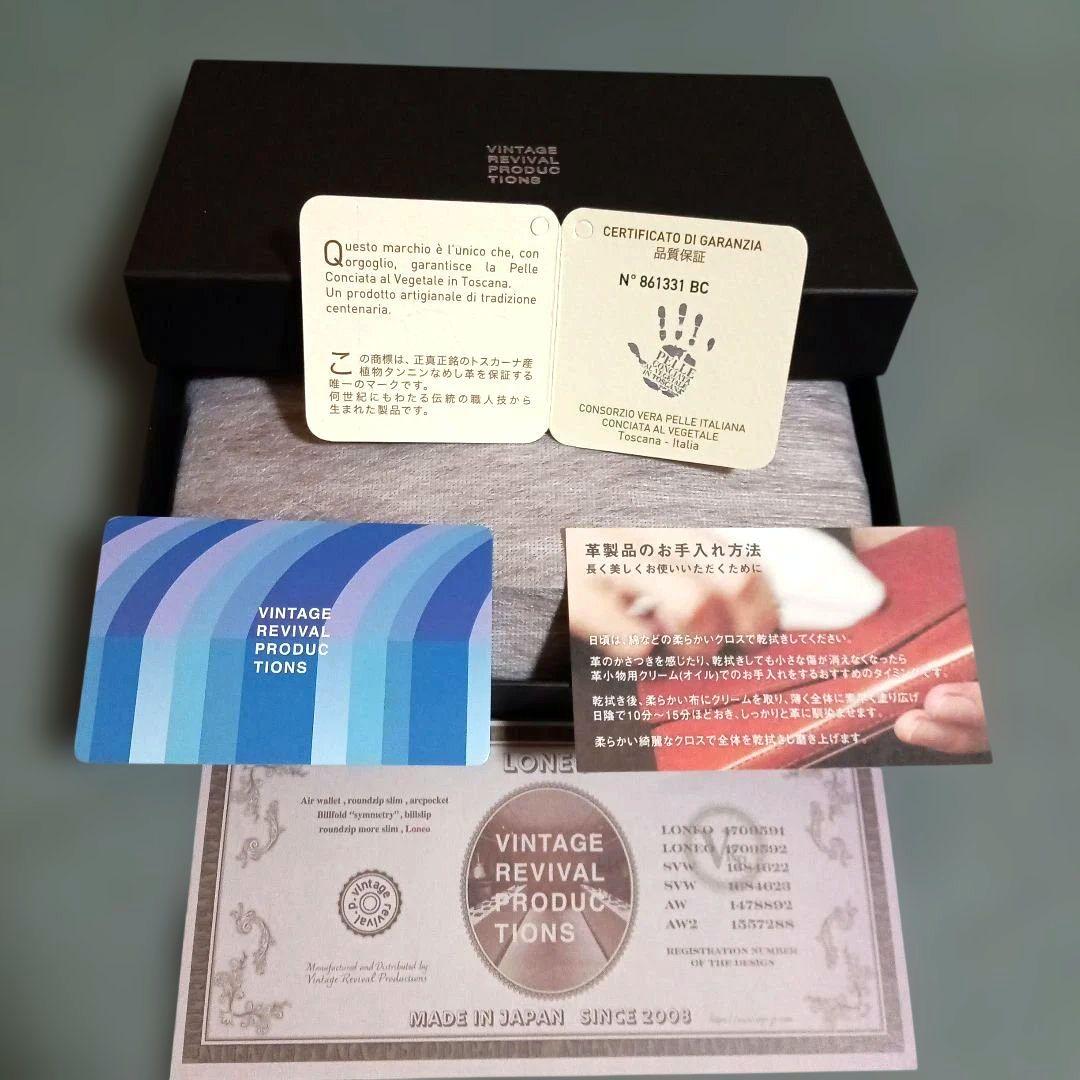 Loneo ロネオ BAVT 折り財布 二つ折り財布 長財布