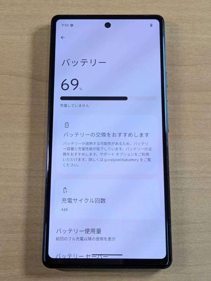 スマートフォン本体 011000E Google pixel6a 128GB
