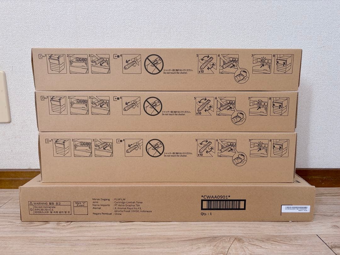 富士フイルム トナーカートリッジ 富士ゼロックス Fuji Xerox