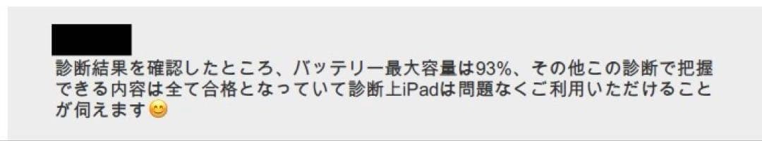 【美品】iPad Air2 Wi-Fi cellular 64GB 本体