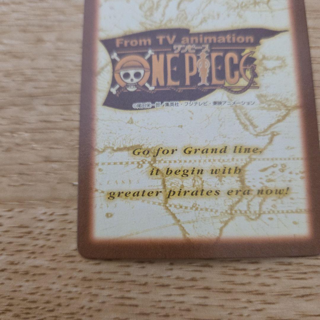 ワンピースカードダス ハイパーバトル ルフィ海賊団 S57 進水式