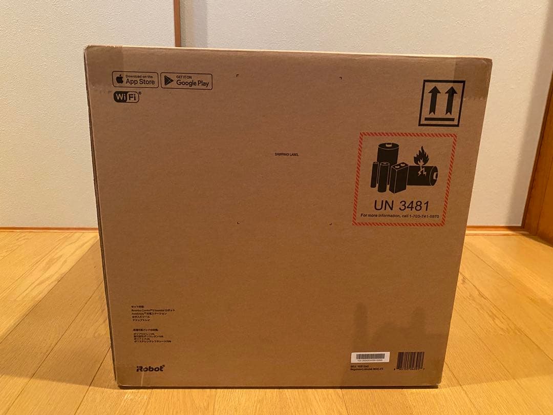 【新品未開封】ルンバ コンボ 2 Essential Y051260