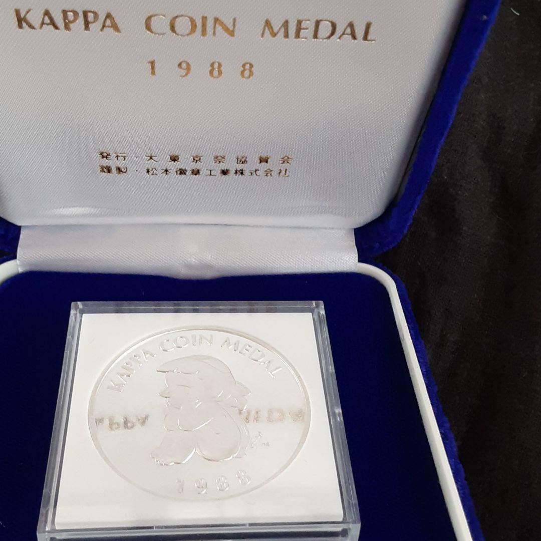 カッパ-記念メダル(純銀製)