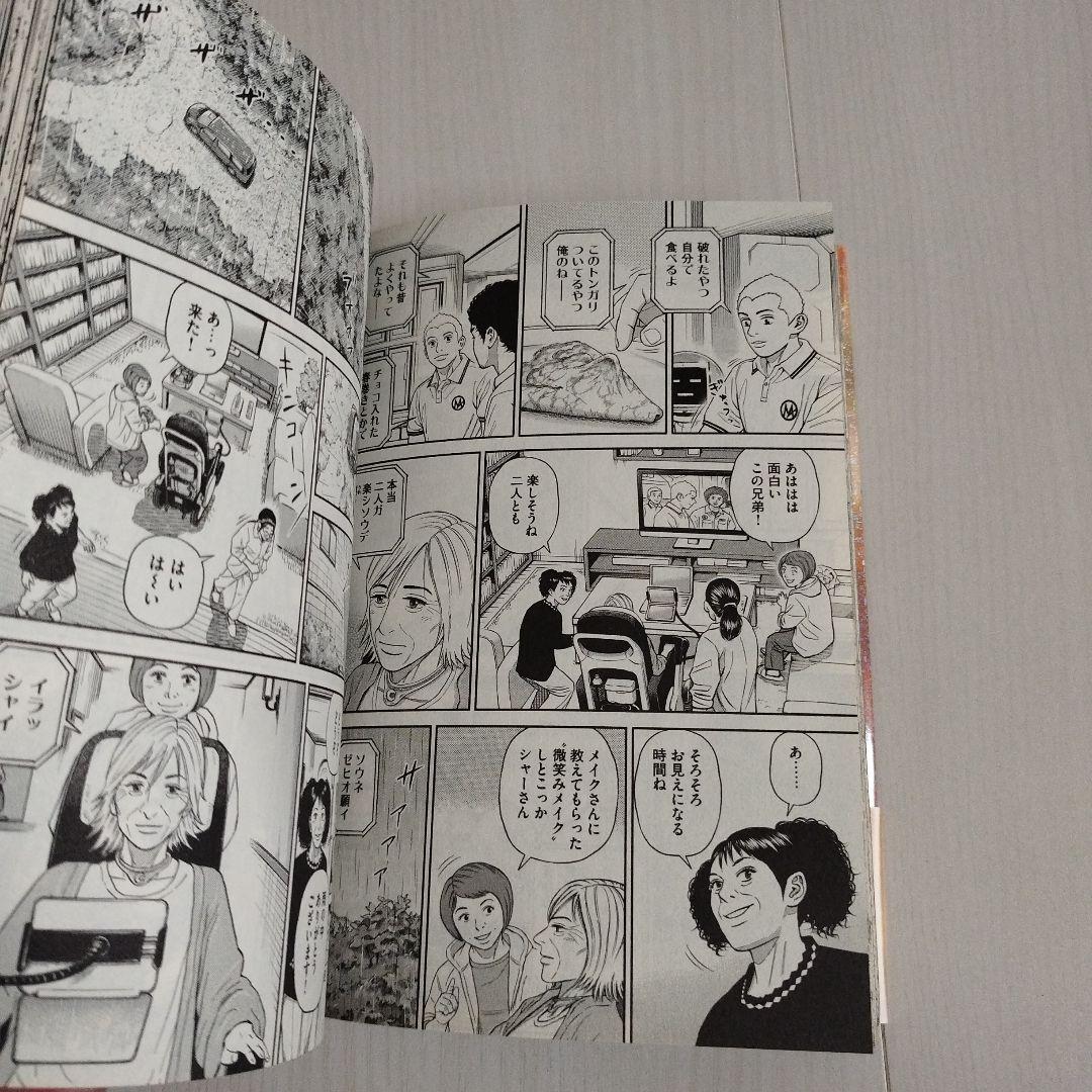 宇宙兄弟1〜41巻【41冊セット】