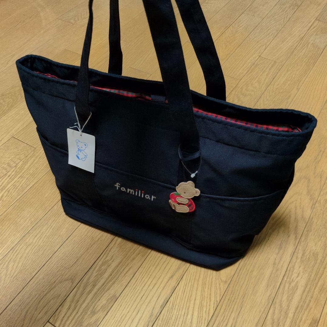 familiar♡マザーズバッグ♡ネイビー♡赤♡大容量♡レア♡廃盤