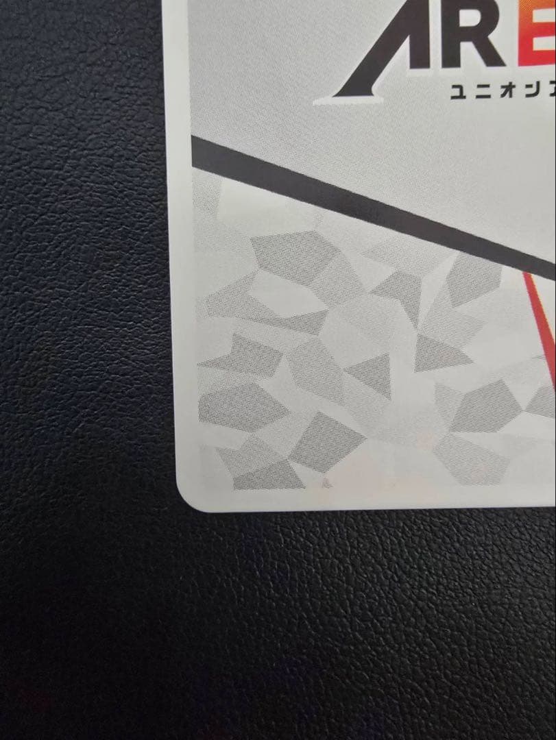 ユニオンアリーナ　To LOVEる　古手川唯 ACTION POINT