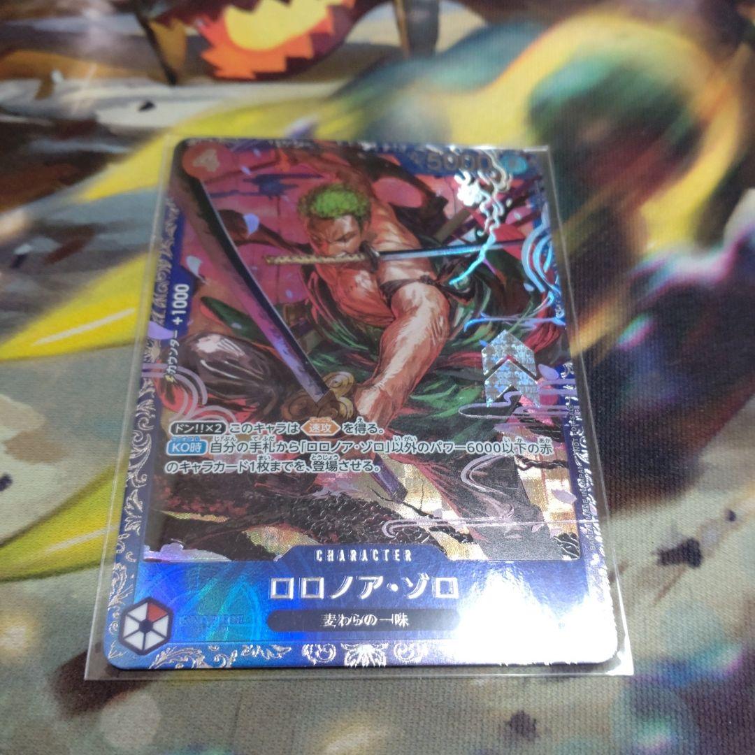 ロロノア・ゾロ フラッグシッププロモ 未開封