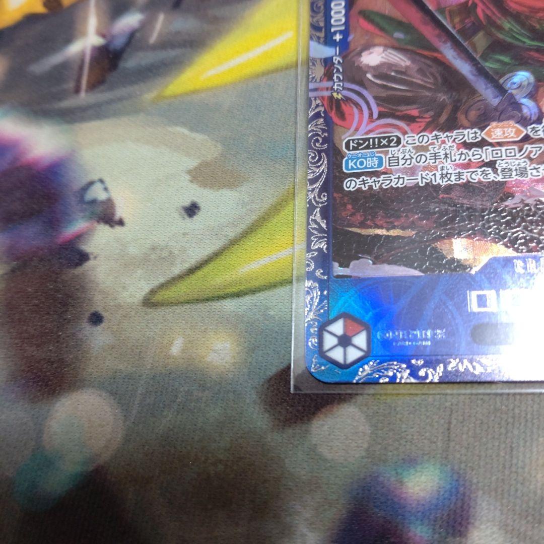 ロロノア・ゾロ フラッグシッププロモ 未開封