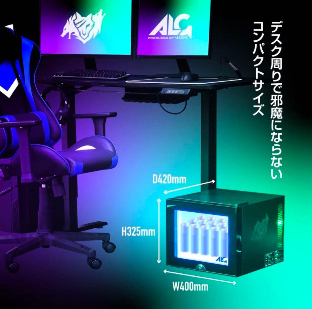 アローン(Allone) LED内蔵ミニゲーミング冷蔵庫