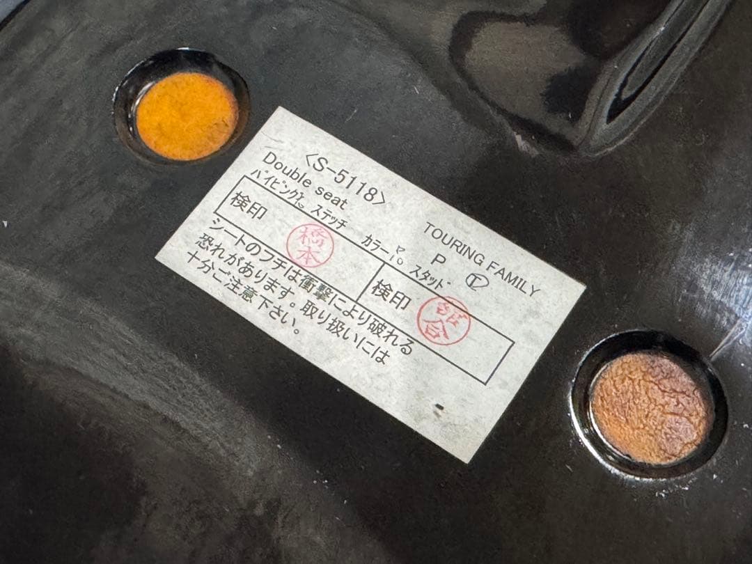 K&H ツーリング　08〜　ワイド　ダブルシート　FLHX グライド　乗り心地