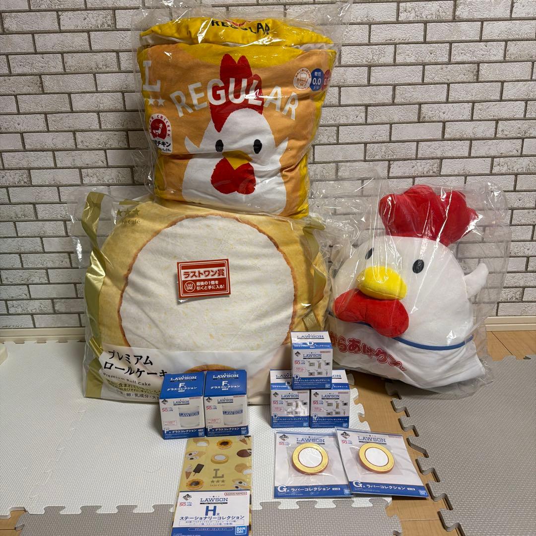 一番くじ LAWSON～50th Anniversary～ 11点セット