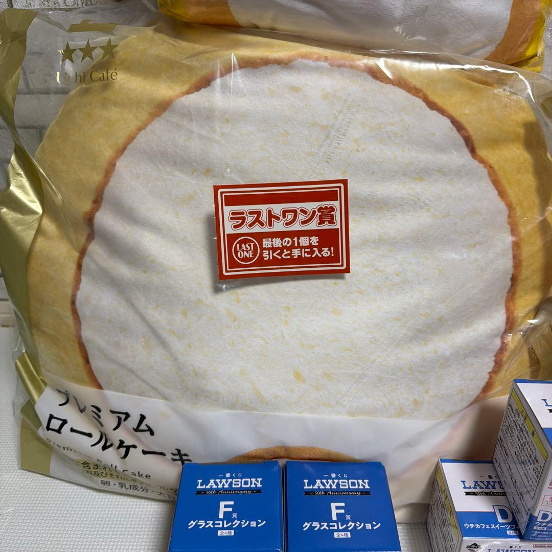 一番くじ LAWSON～50th Anniversary～ 11点セット
