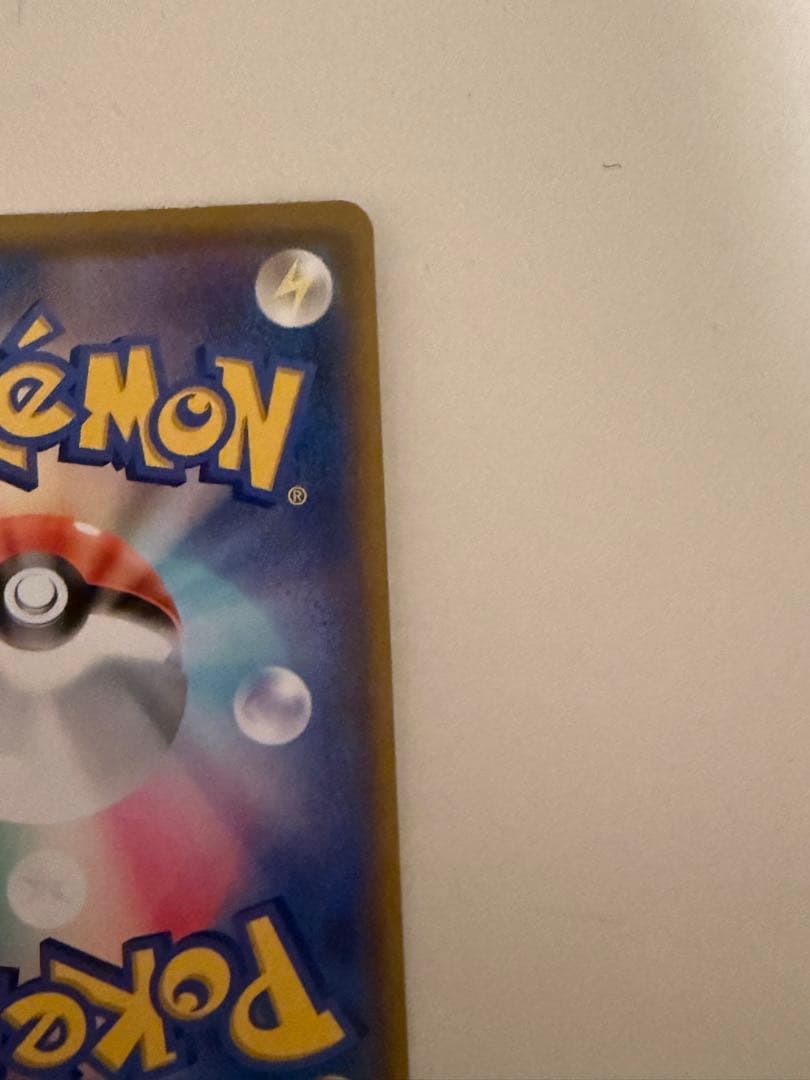 ミュウ ur s8a 25th anniversary collect