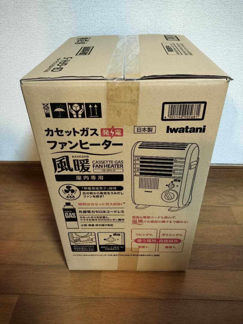 新品未使用 Iwatani イワタニ カセットガスストーブ風暖 CB-GFH-5