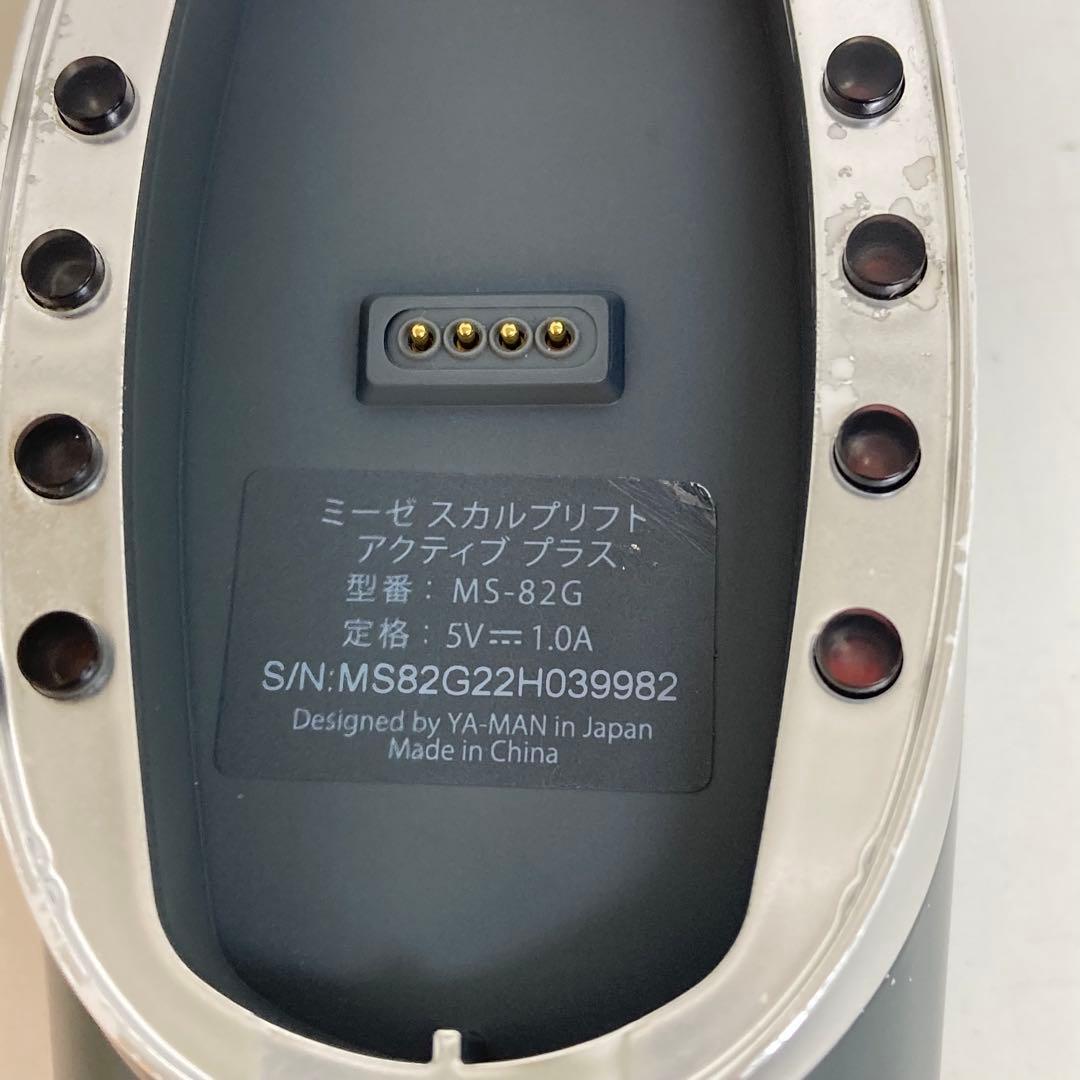 f451-34 myse ミーゼ　スカルプリフトアクティブプラス　MS-82G