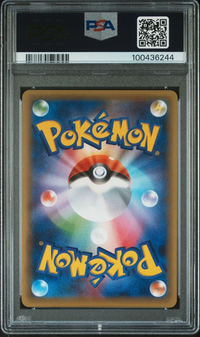 【PSA10】アルセウス CP5 ポケモンカード