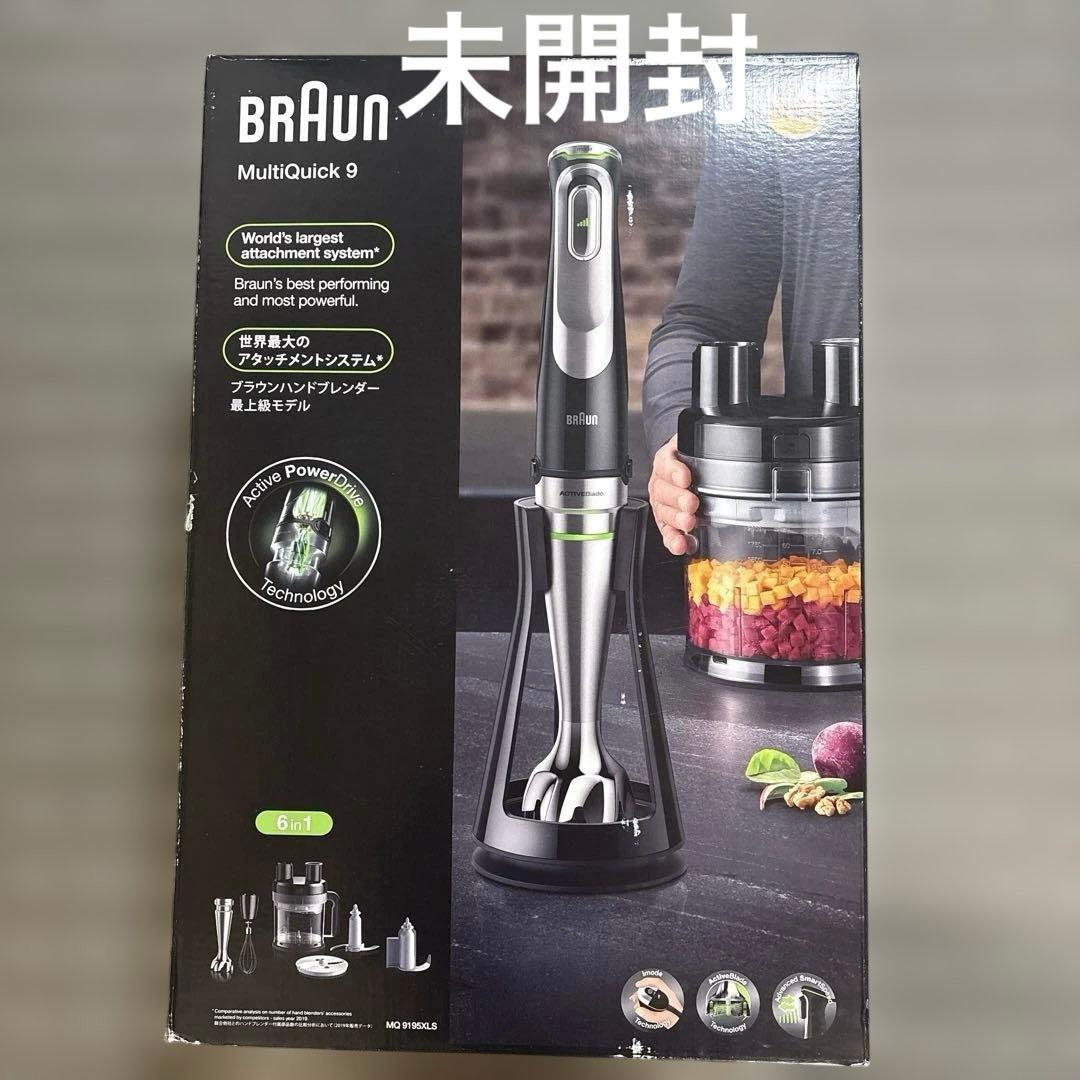 未開封　MQ9195XLS ブラウンマルチクイック