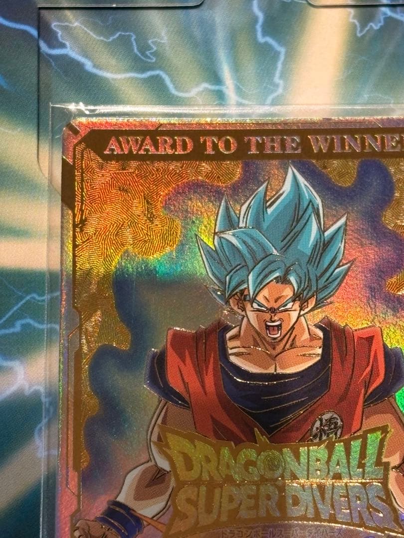 ドラゴンボールヒーローズ　優勝　賞状風カード　孫悟空　大会