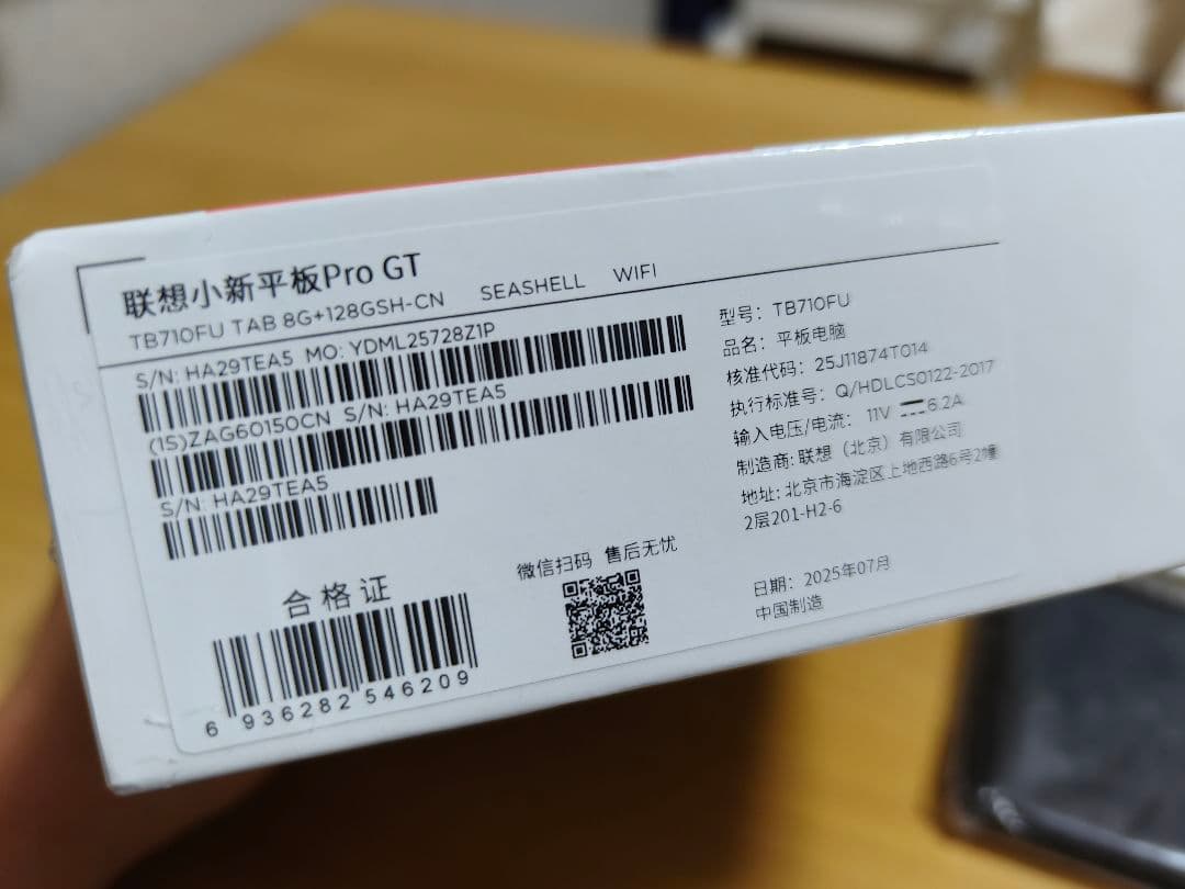 Androidタブレット本体 Lenovo xiaoxin pad Pro GT 8GB/128GB