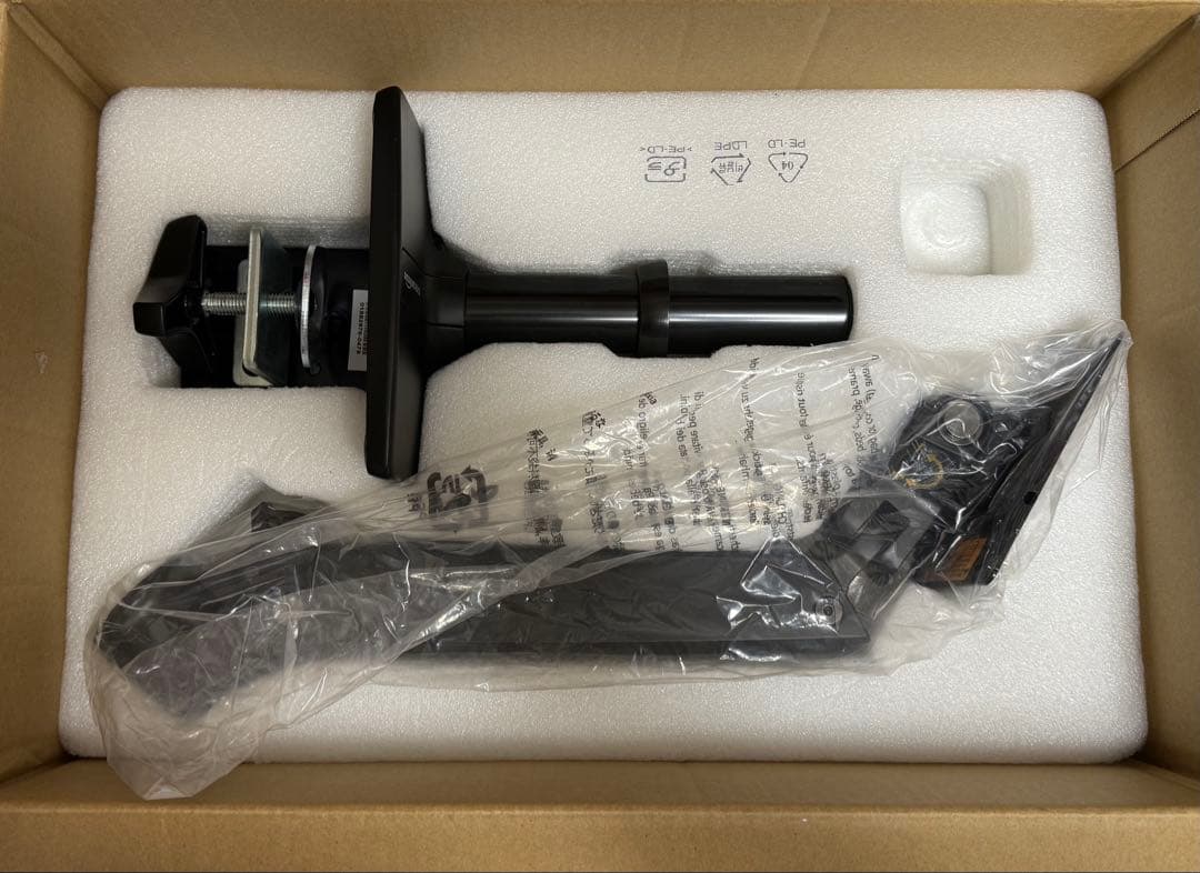 Amazonベーシックモニターアームシングル