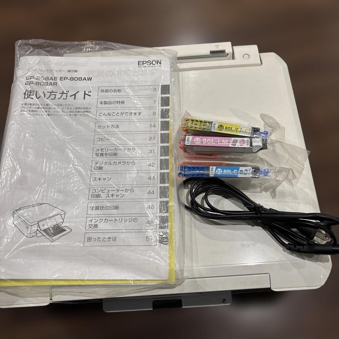 EPSON 複合機 ホワイト　ジャンク品