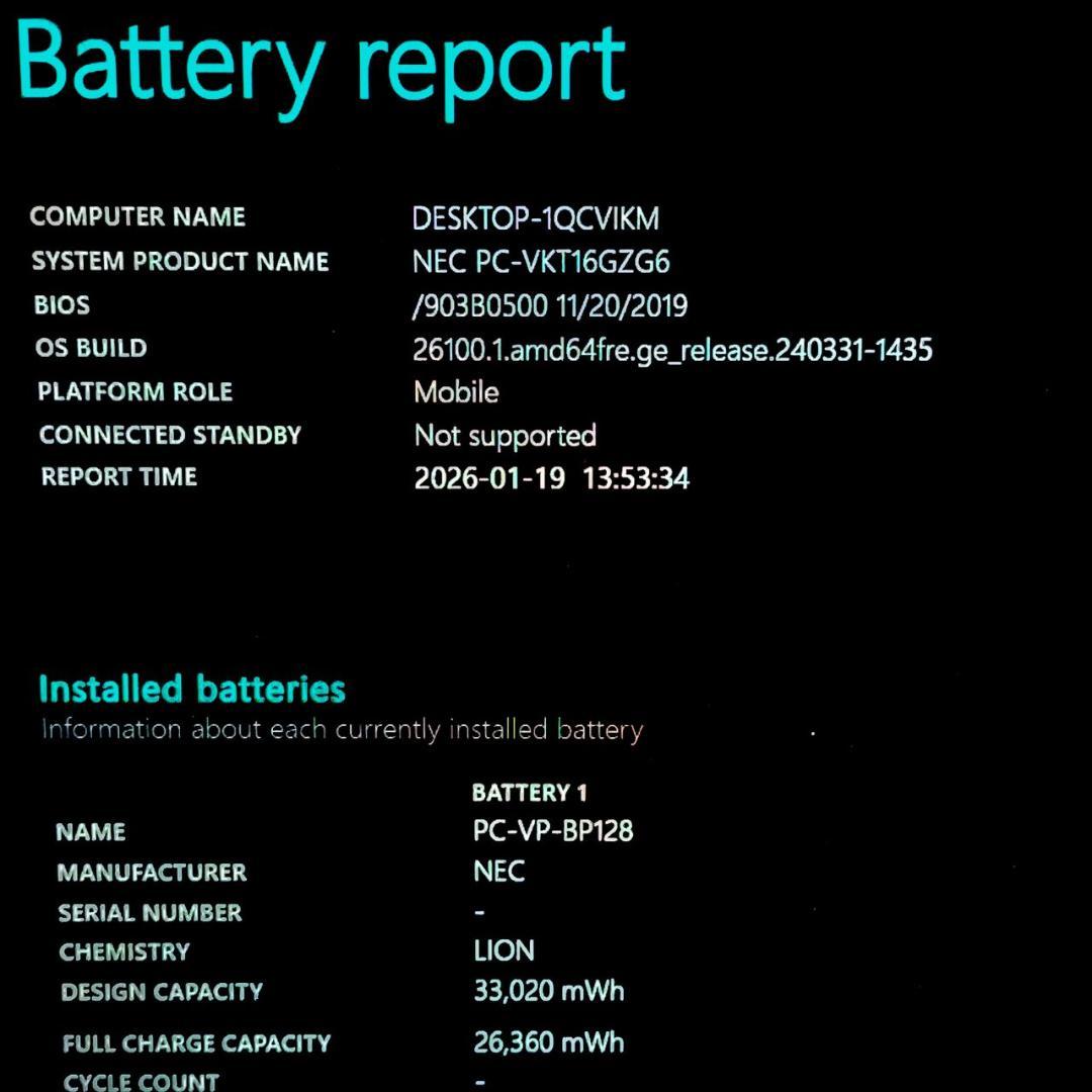 NEC VersaPro i5 SSD256GB Win11 カメラ内蔵✨