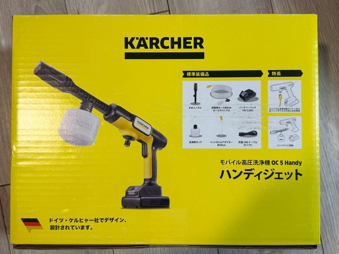 【新品】ケルヒャー OC 5 家庭用モバイル高圧洗浄機 黒・黄