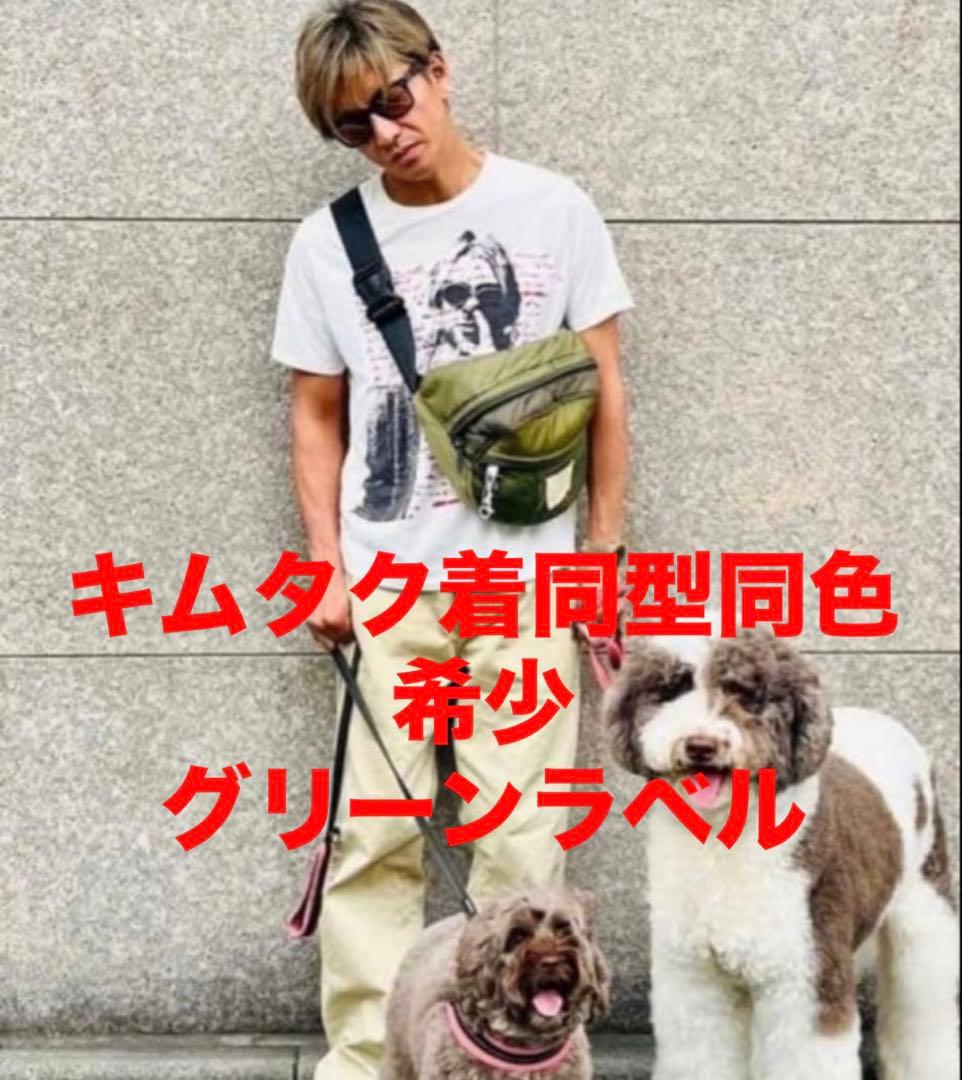 M-65 Quilted Liner Body Bag　木村拓哉　キムタク　1