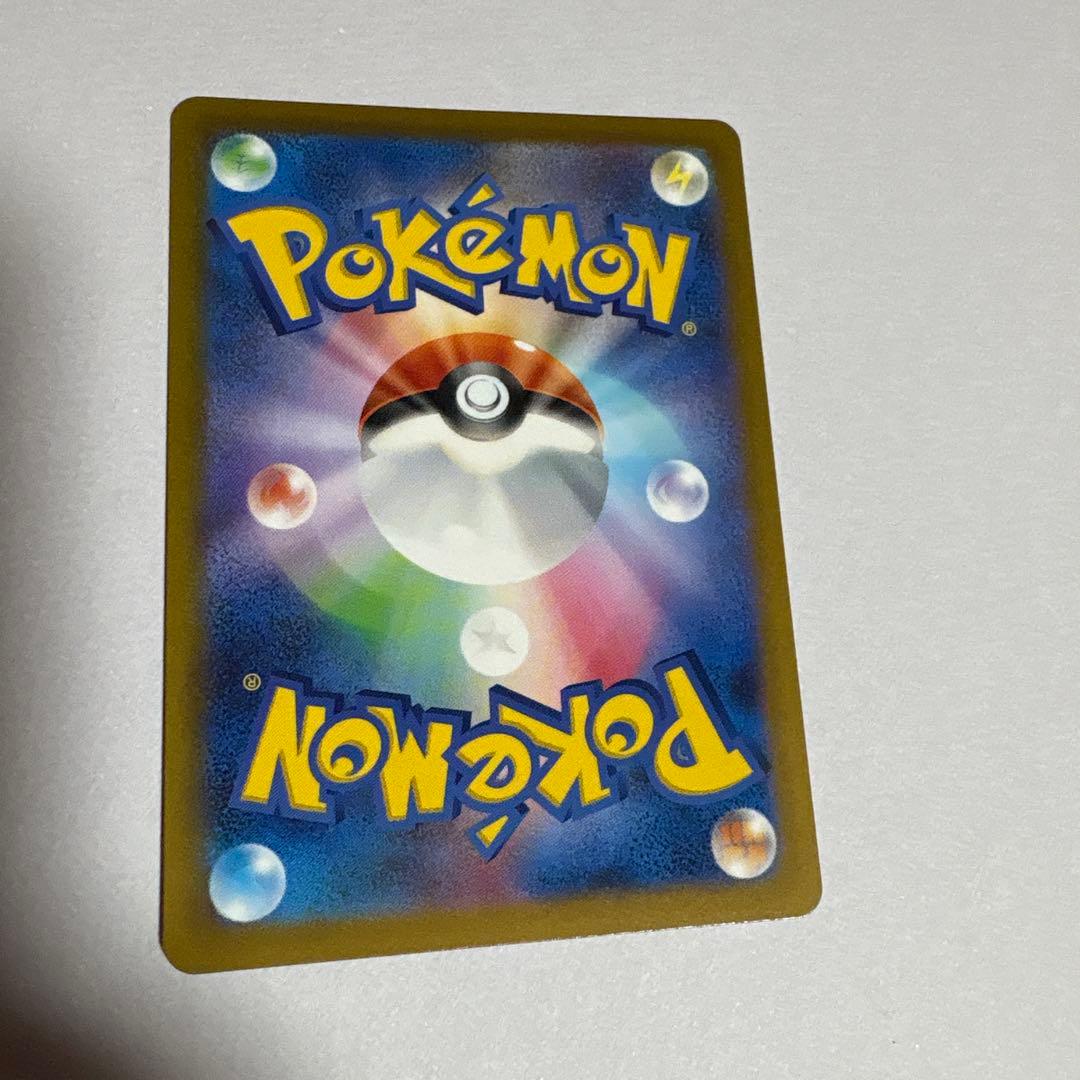 ポケモンカード　ミュウツーVSTAR SAR