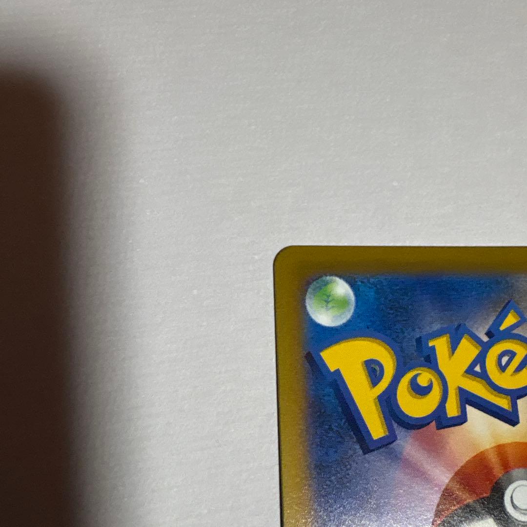 ポケモンカード　ミュウツーVSTAR SAR