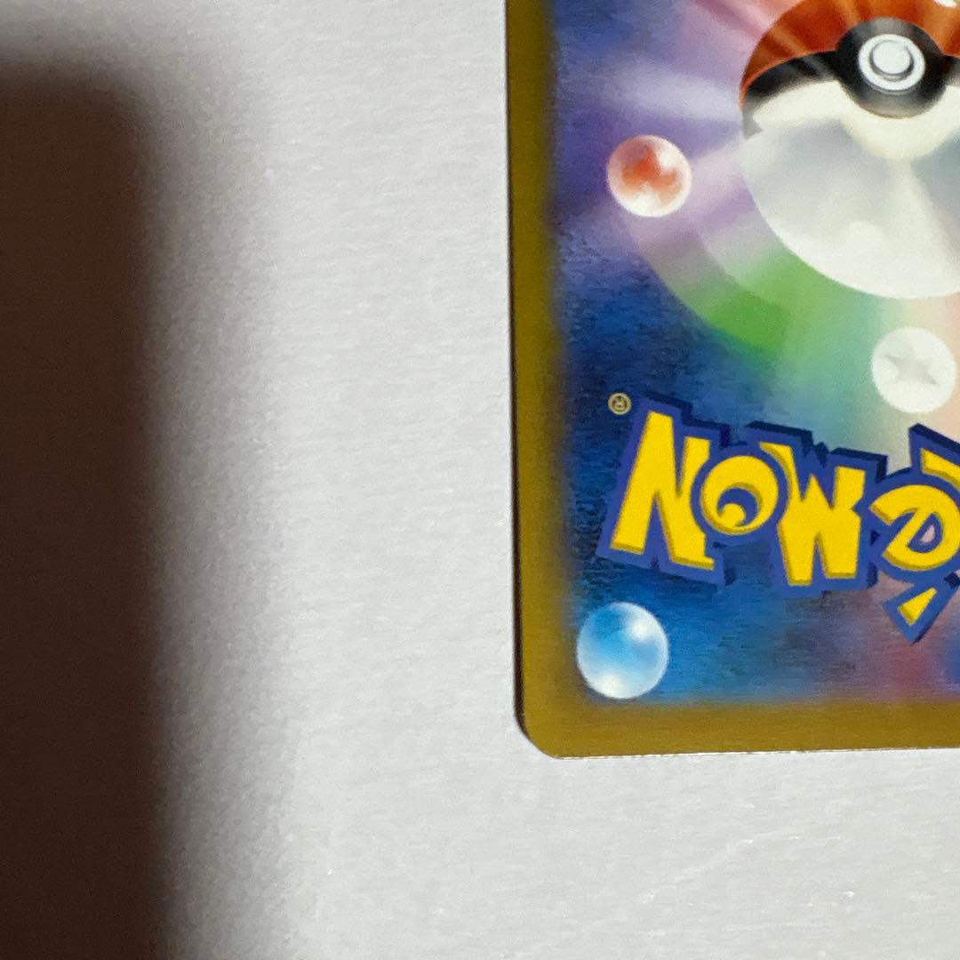 ポケモンカード　ミュウツーVSTAR SAR