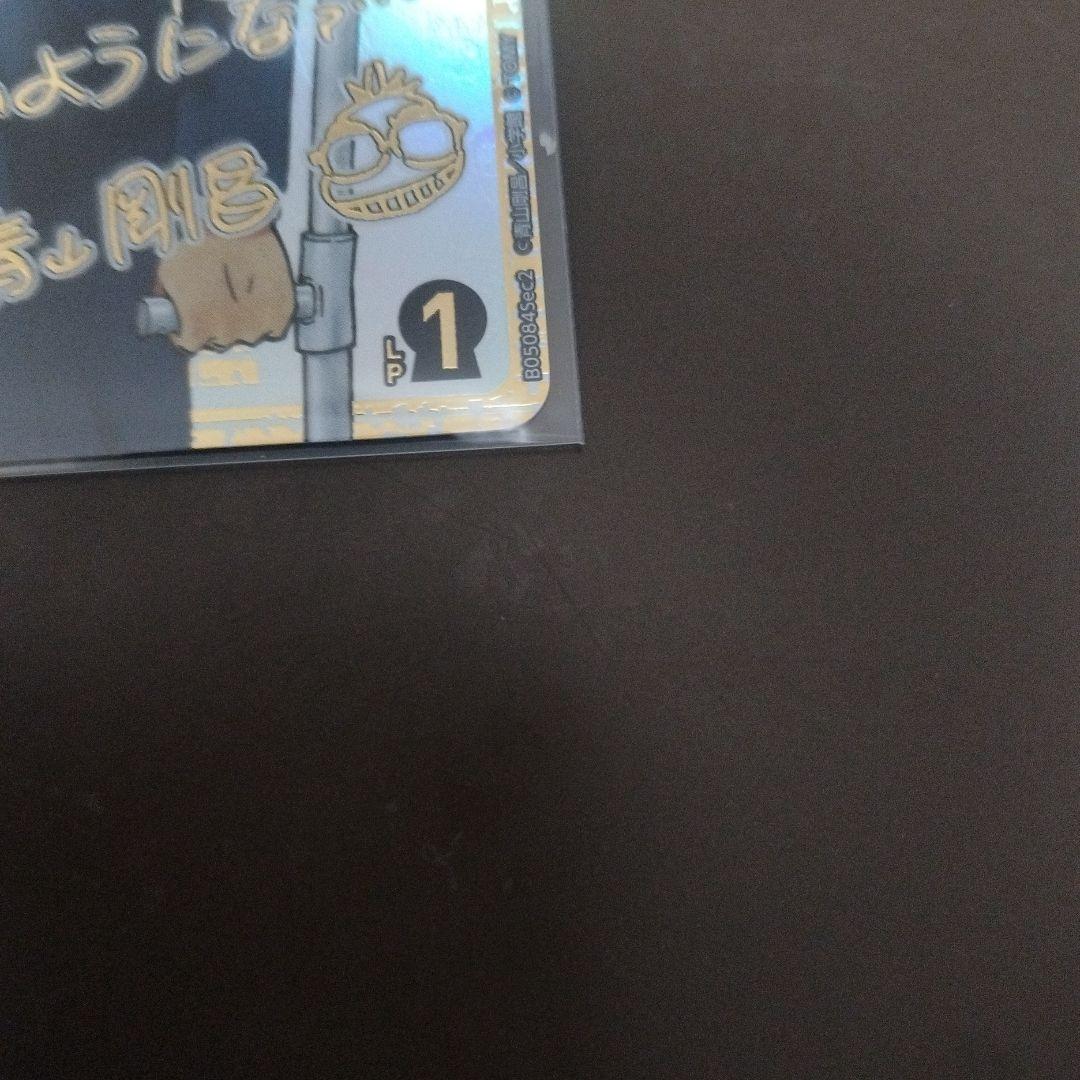 ブ*ス様 【本日最終日】名探偵コナンカード SEC 大和敢助 サイン