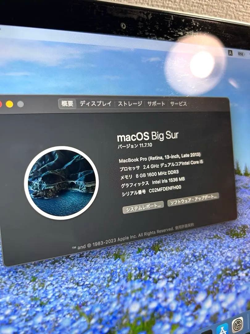 Apple MacBookPro Retina 13.3インチ 2013