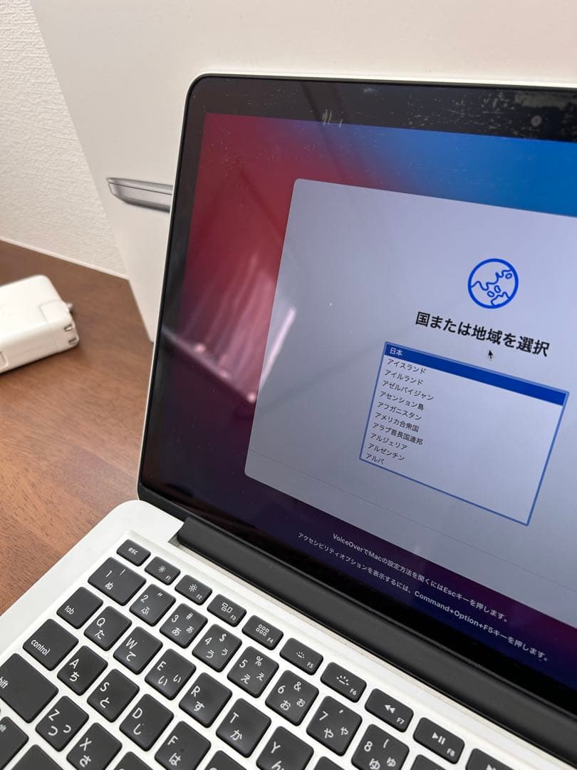 Apple MacBookPro Retina 13.3インチ 2013