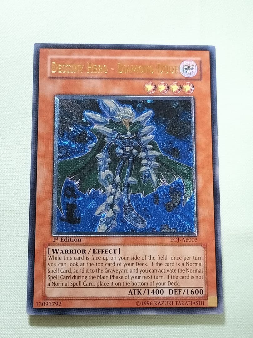 給料日前値下げ『とても極美品』D-HERO ダイヤモンドガイ　旧アジア　レリーフ