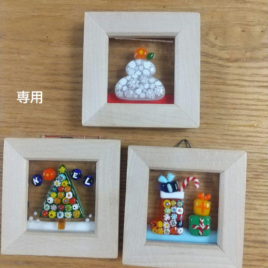 ＊専用＊ベネチアンガラス