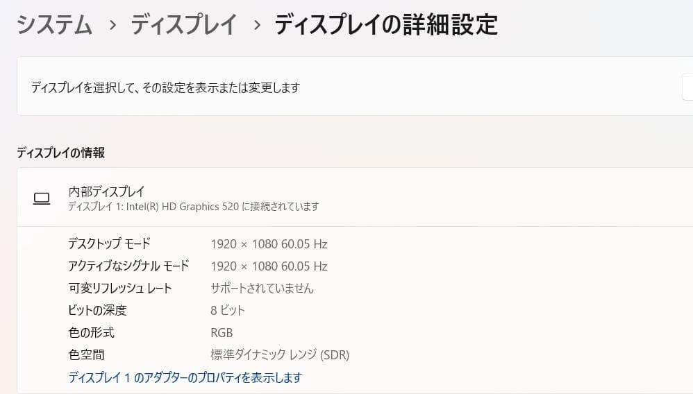 Windowsノート本体 HP EliteBook 820 G3 - 8GB, 256GB+500GB