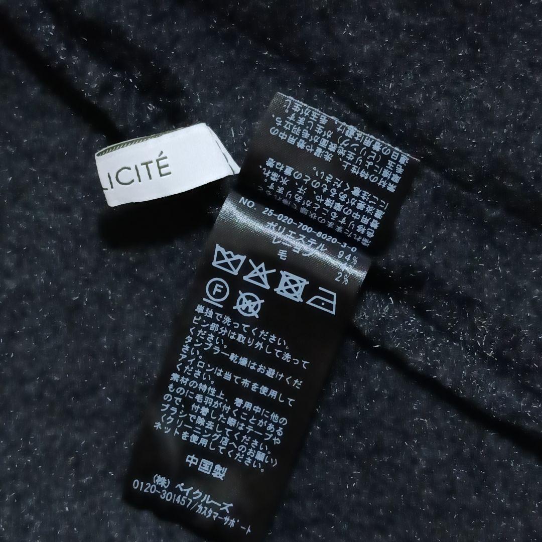 人気完売品　ベーセーストック ブークレージャージ着流しコート　極美品　現行　黒