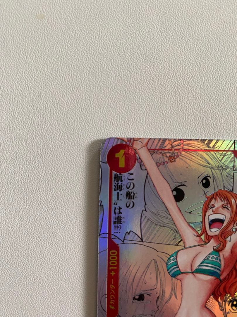 ワンピース カードゲーム ナミ コミックパラレル